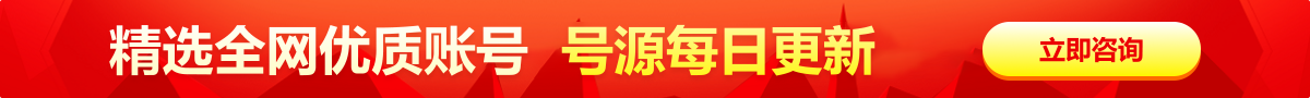 抖音13等级需要多少钱